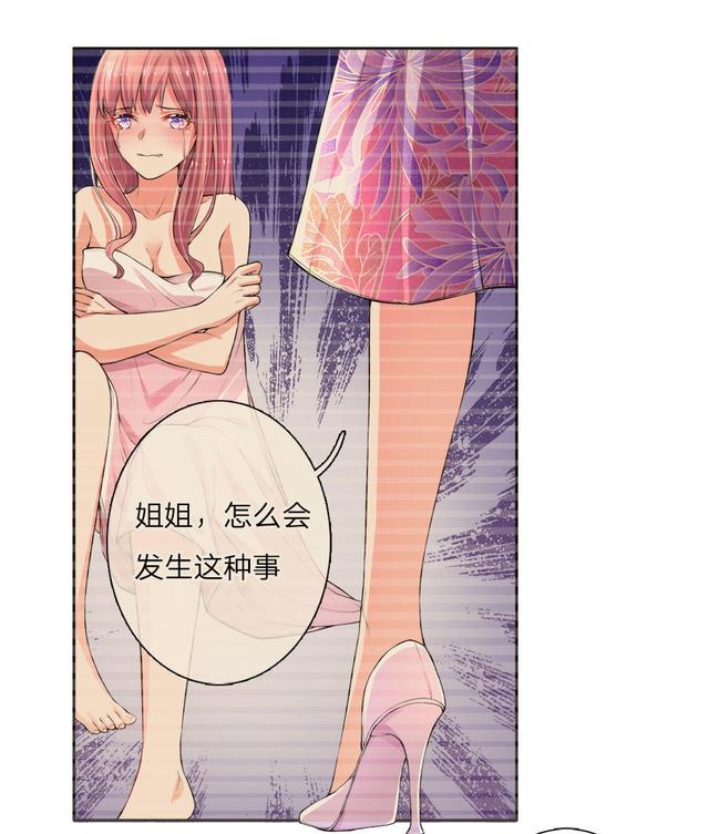 漫画姐妹在婚礼现场直接放出不雅视频影后新娘当场崩溃