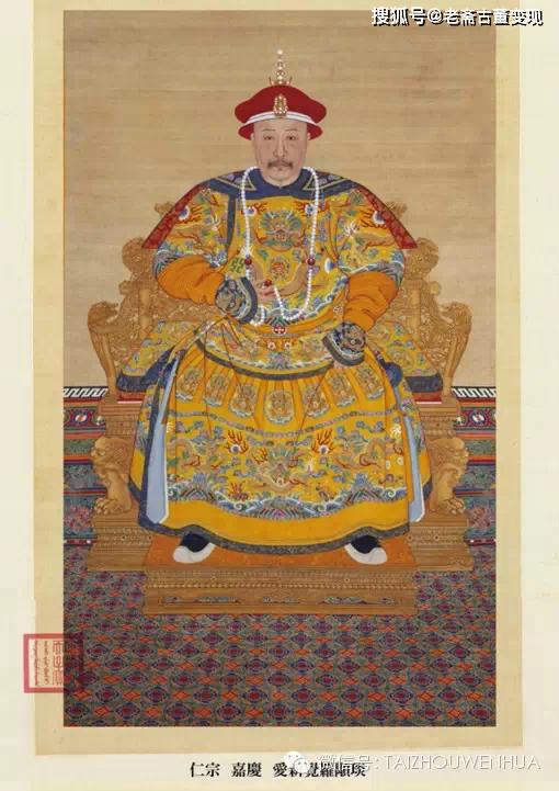 大清皇帝肖像图