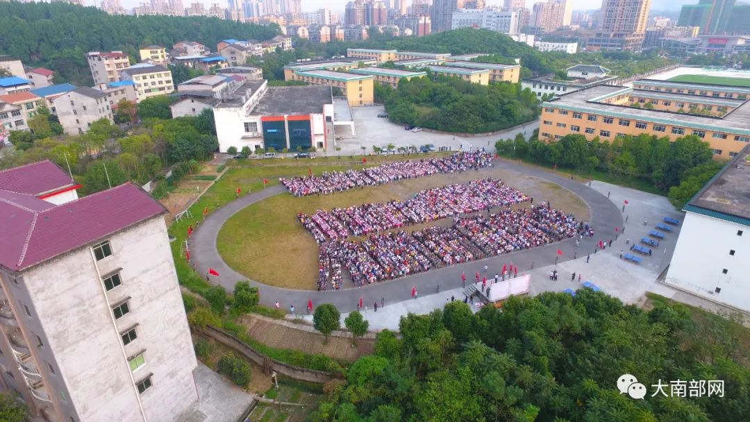 来源:大南部网航拍南部二中德仁校区资料图3.