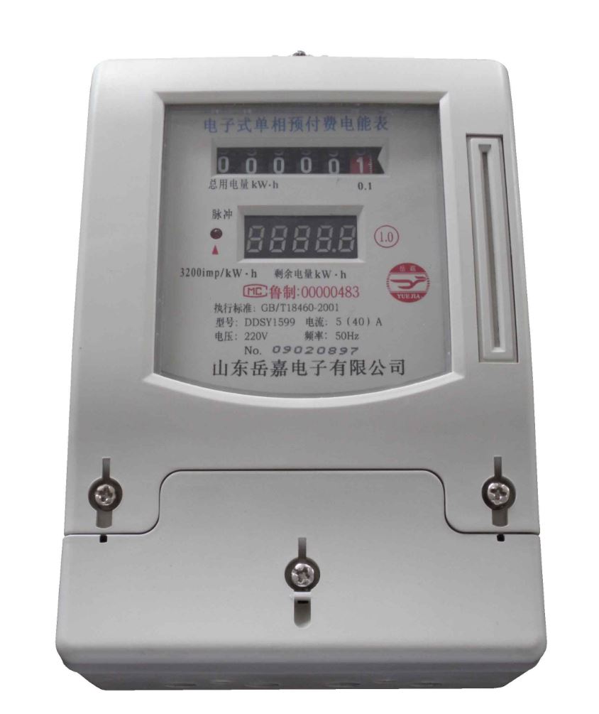 机械电表更换完新电表为啥走得那么快电费有猫腻看看就知道了