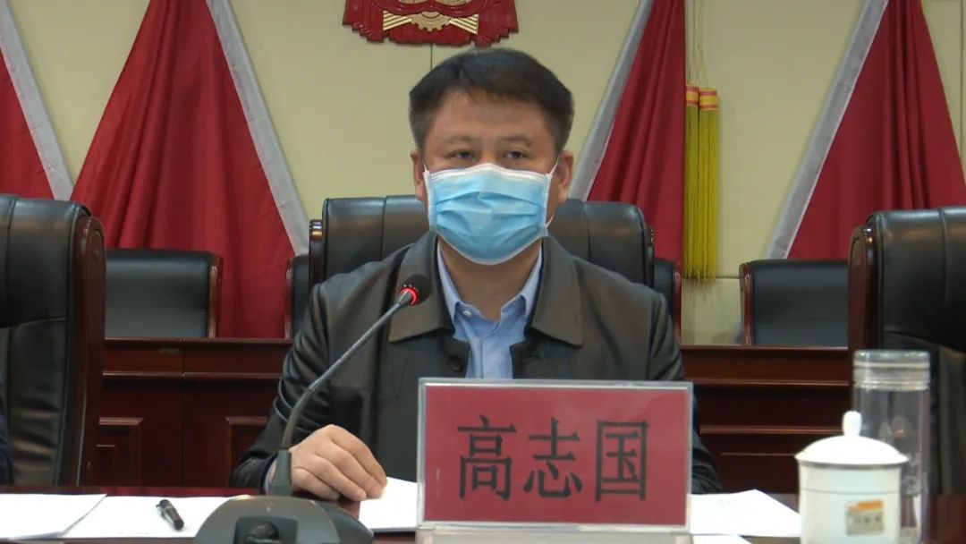 解志超主持会议并传达了省化工专项行动办化工园区村庄等敏感点搬迁