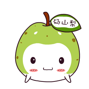 3月21日晚副县长张颖将参加全国百位县长直播大会推介砀山酥梨