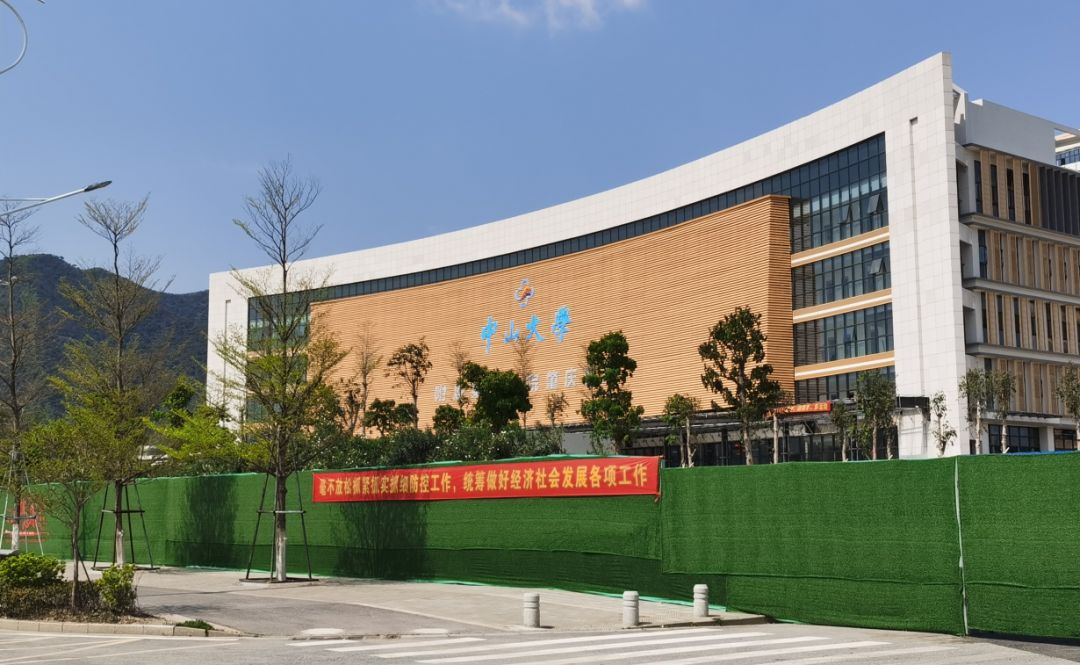 倒计时70天肇庆新区中山三院项目建设吹响冲刺号角