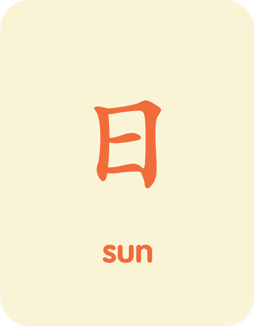 专访 |《ar汉字卡片》团队的参赛故事