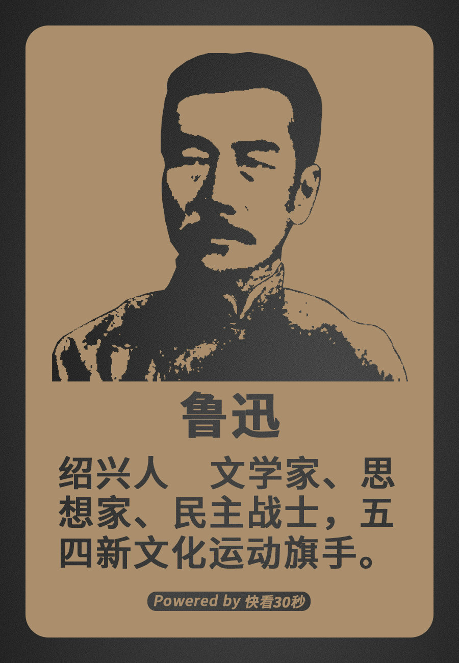 上有天堂下有苏杭江南水乡大美浙江的近现代历史文化名人大盘点