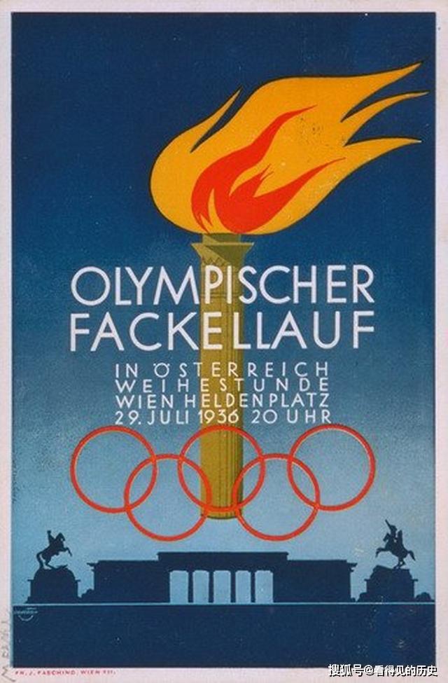 1936年德国柏林奥运会宣传画由希特勒一手打造