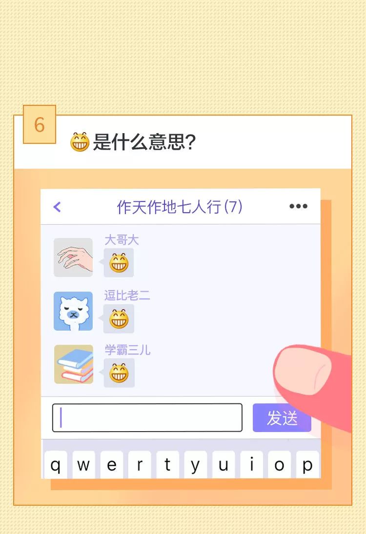 (可在屏幕直接点击选项作答)来,感受一下什么叫题题扎心,道道送命.