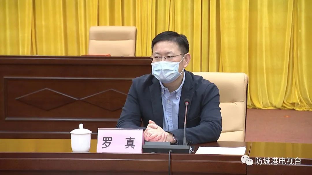 防城港市举行爱之海乐园项目签约暨文旅项目推进会