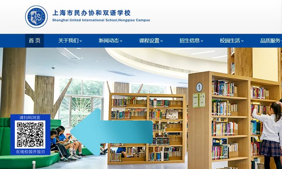 云端访校与所有的美好不期而遇suiscampusopenday