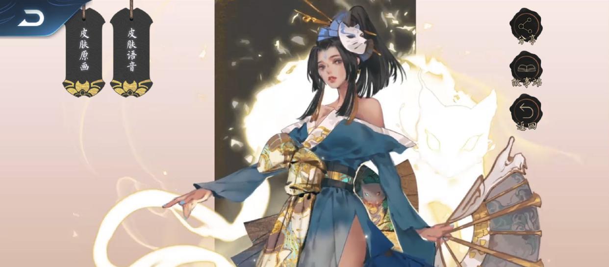 王者荣耀snk三套皮肤已官宣下一款确定魅语修罗后续就会上