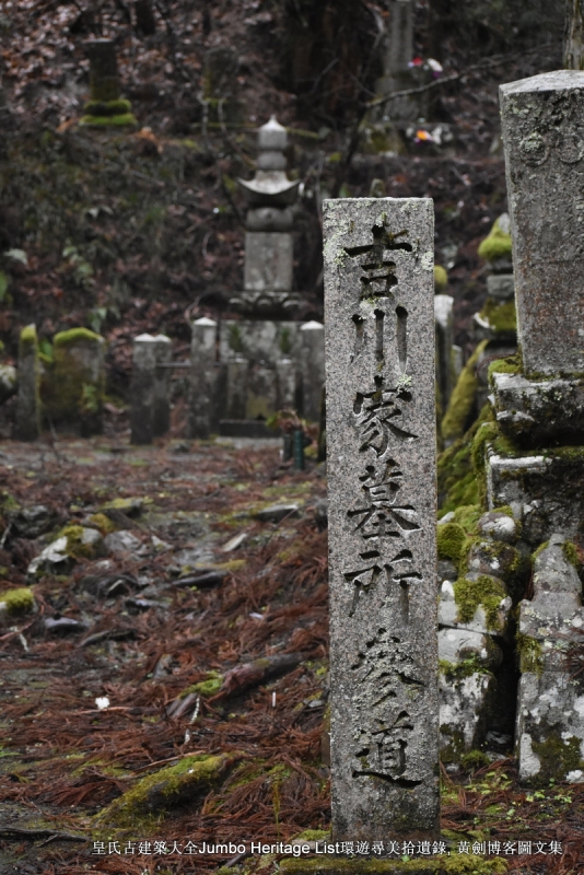 等到今川義元的腦袋被展示在清州城之後,義元的叔父蒲原氏晸,外甥久能