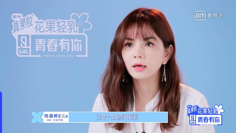 《青你2》首次公演分组公布 蔡徐坤飘带衬衫造型太抢眼?_乐华