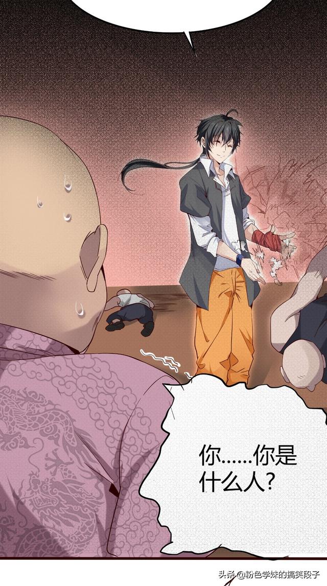 重回都市打倒流氓漫画