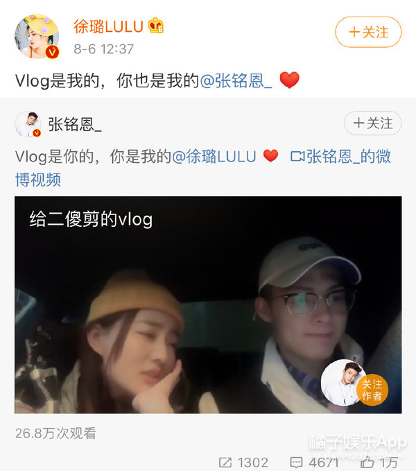 小情侣,节目播完还没多久呢,因为徐璐凌晨发文,又传出分手疑云…当然