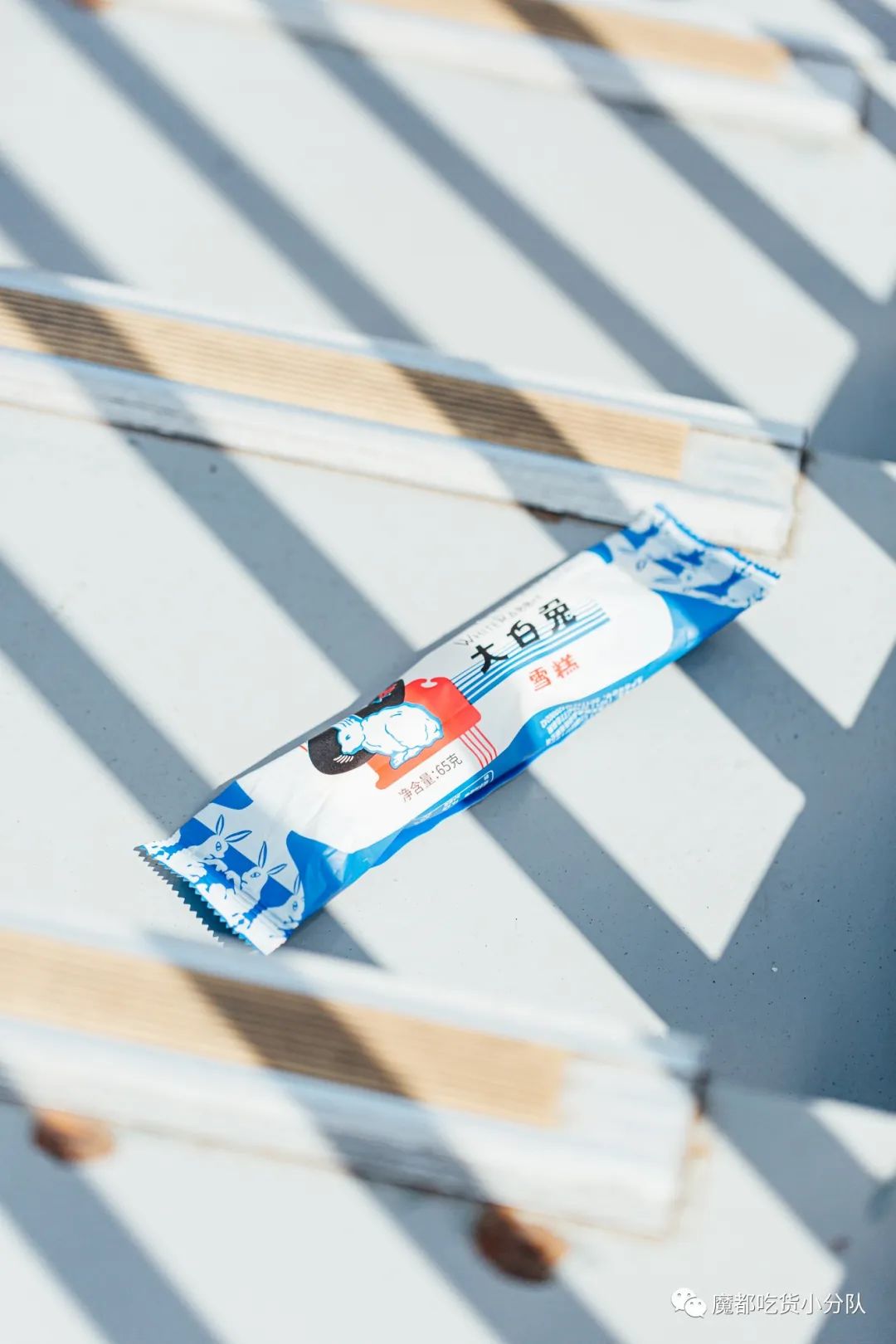 抢先内测大白兔雪糕实拍揭秘