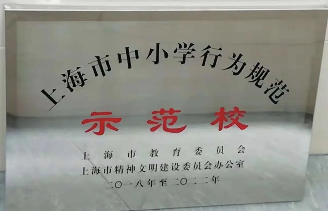 市西延安中学图片