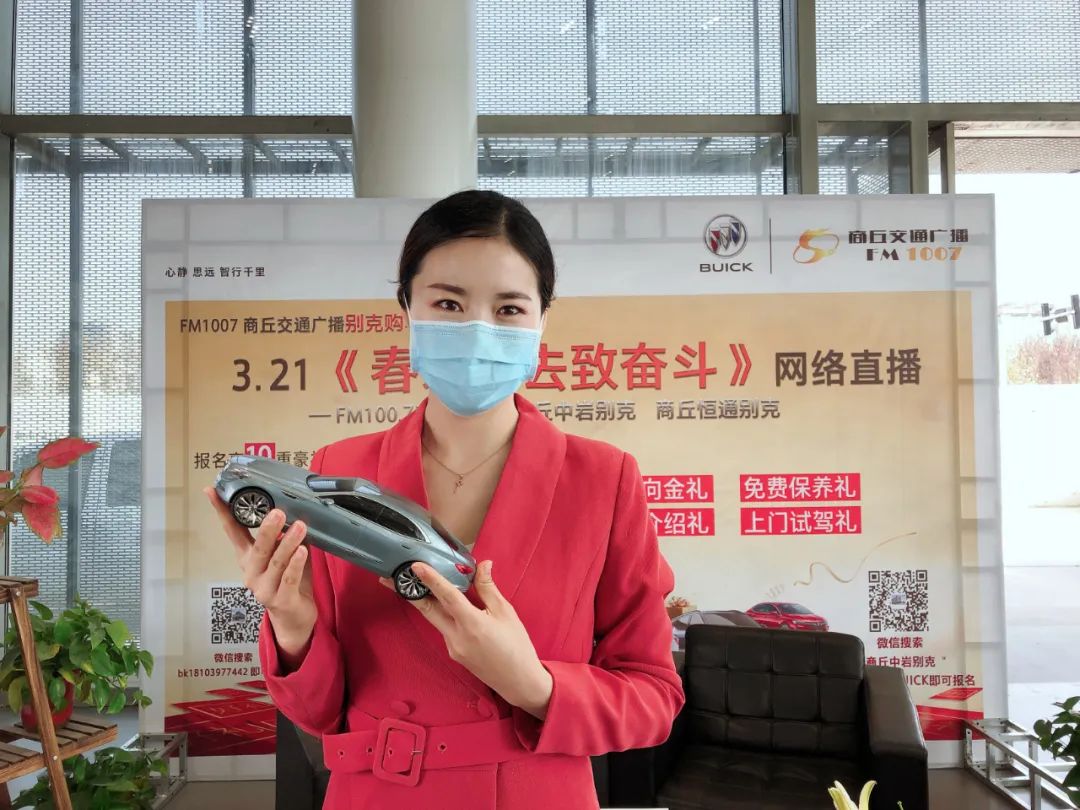 1007也特别策划了抖音直播,人气主播晓慧负责.