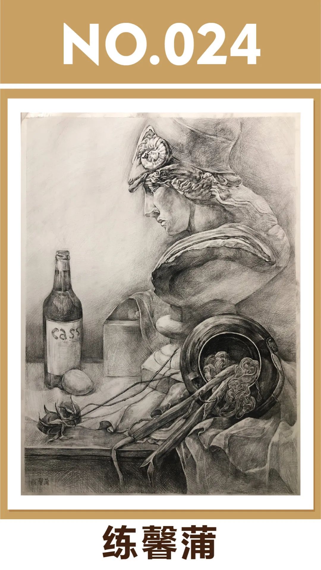 素描王者争霸赛参赛作品出炉快来投票吧