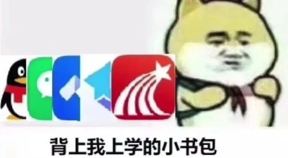 钉钉网课图片,刷网课宣传图,网课图标_大山谷图库