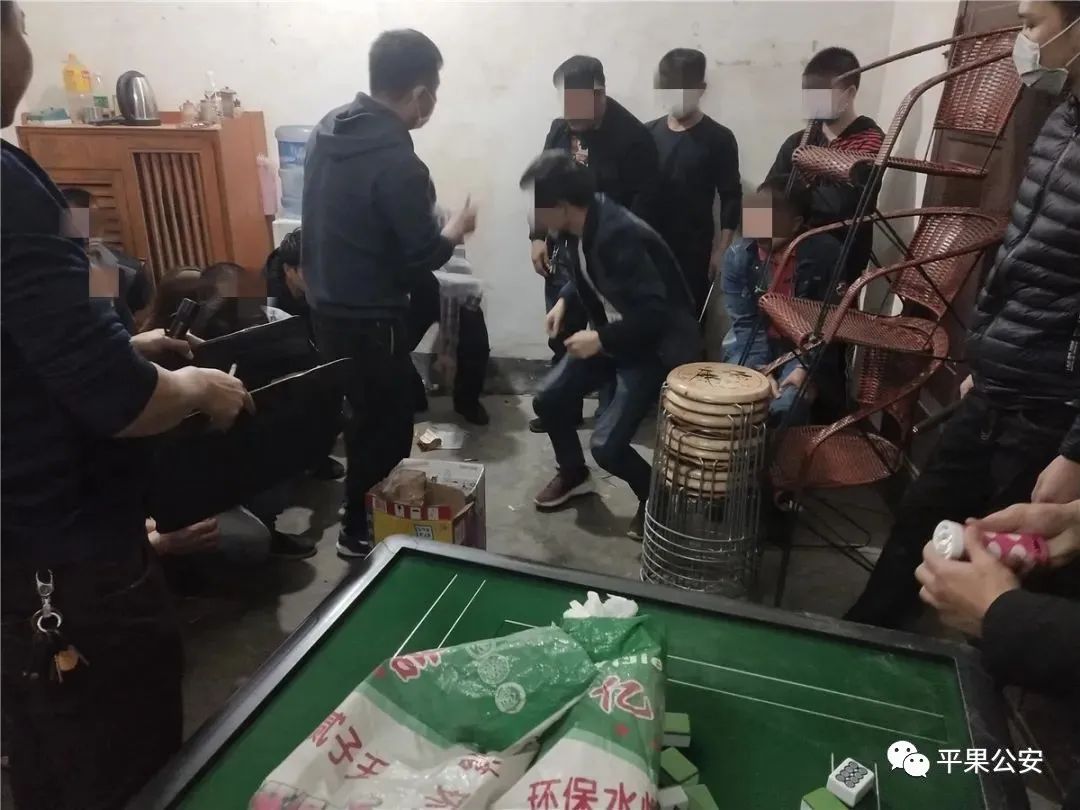 疫情期间,还在添"赌" ——平果警方捣毁3个农村赌博窝点,查获47人!