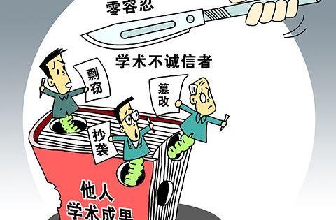 原创抄袭者有四种偶抄者常抄者职抄者被抄者你属哪一种