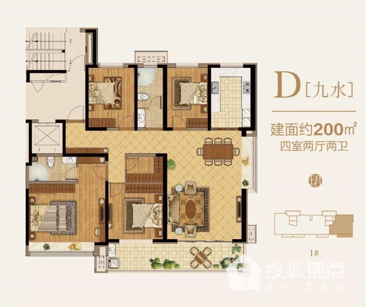 中建长清湖珺园户型图图片