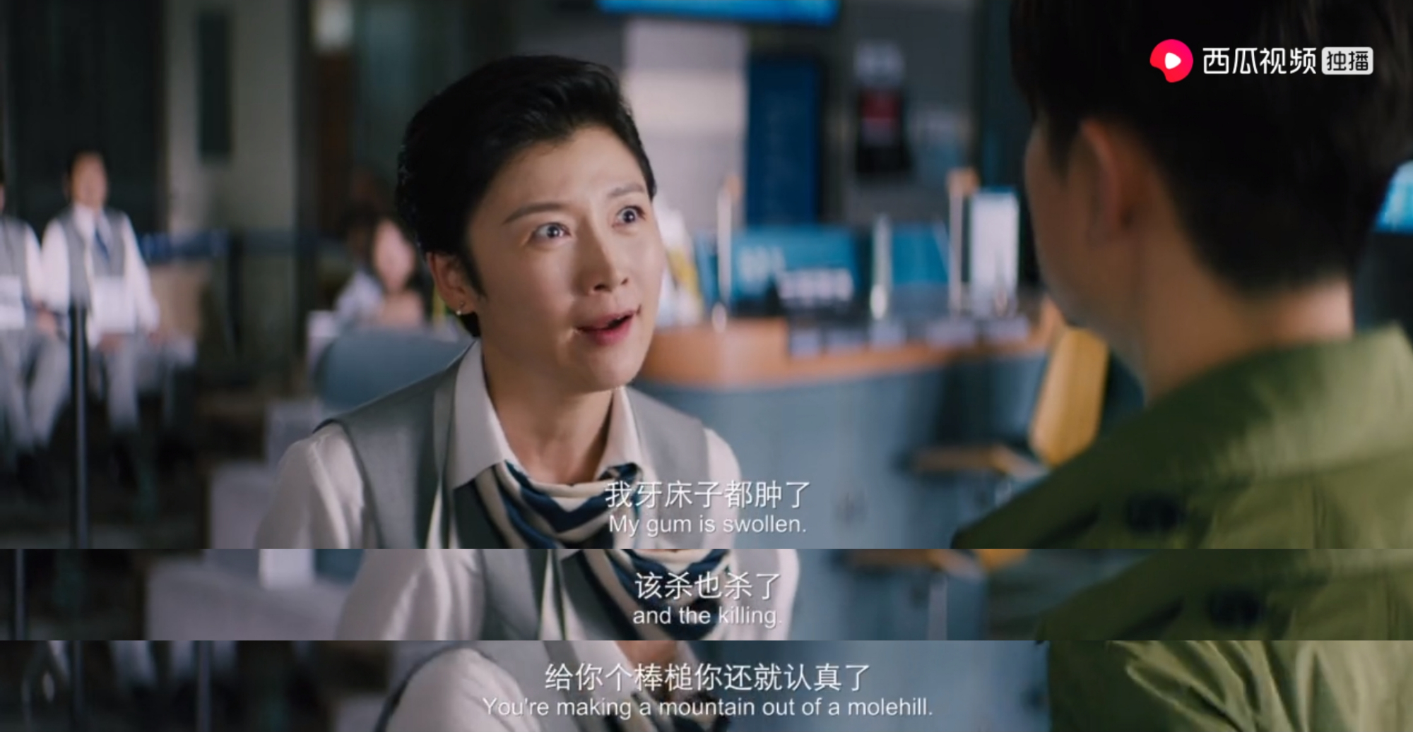 大鹏柳岩的电影大赢家感觉剧情还可以但结尾应该有个反转