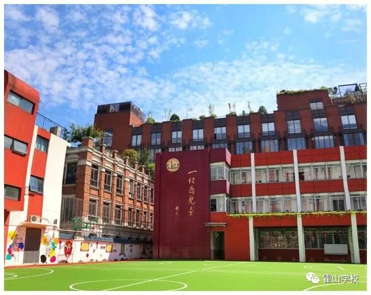 上海市霍山学校