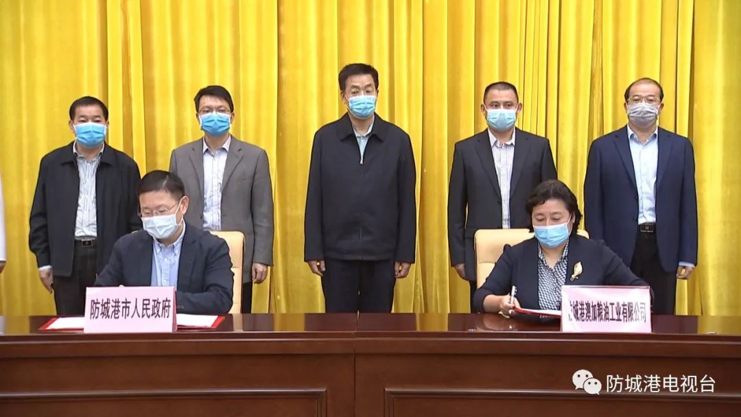 在班忠柏等领导的见证下,副市长罗真代表市政府和防城港澳加粮油工业