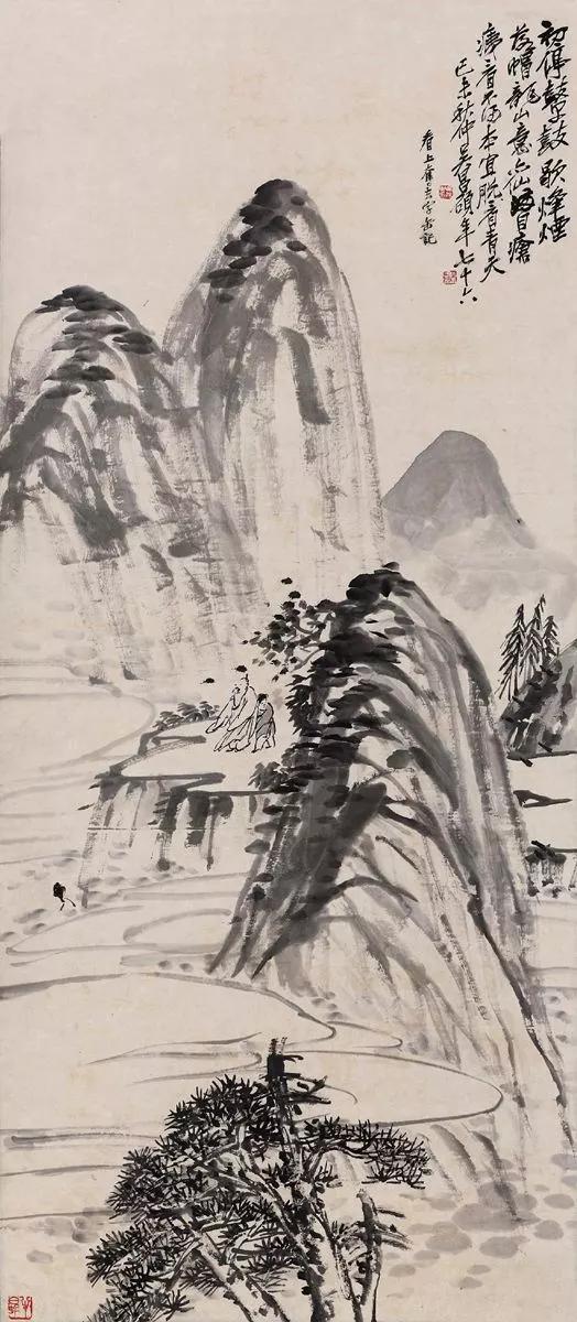 看吴昌硕怎样画山水下