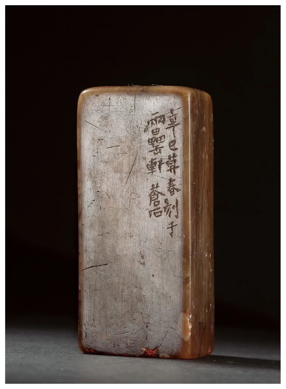 吴昌硕高清印章曝光