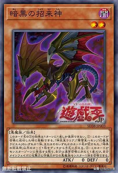 游戏王卡组分享三幻魔玩出单方面技抽