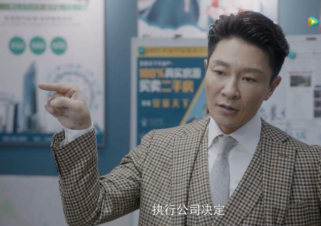 于是乎就安排了朱闪闪(孙佳雨饰)和王子健(王自健