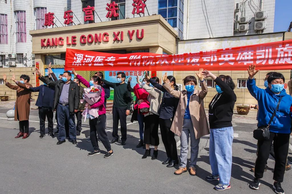 漯河援鄂医疗队120急救转运队4车16人安全返漯