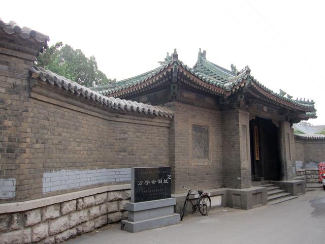 此慈善组织抗战前赈济765万灾民却在抗战时成建制投敌叛变