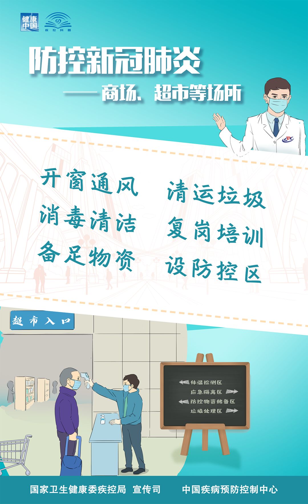 【河宕第二幼儿园】致家长一封信(学前教育资助政策宣传)