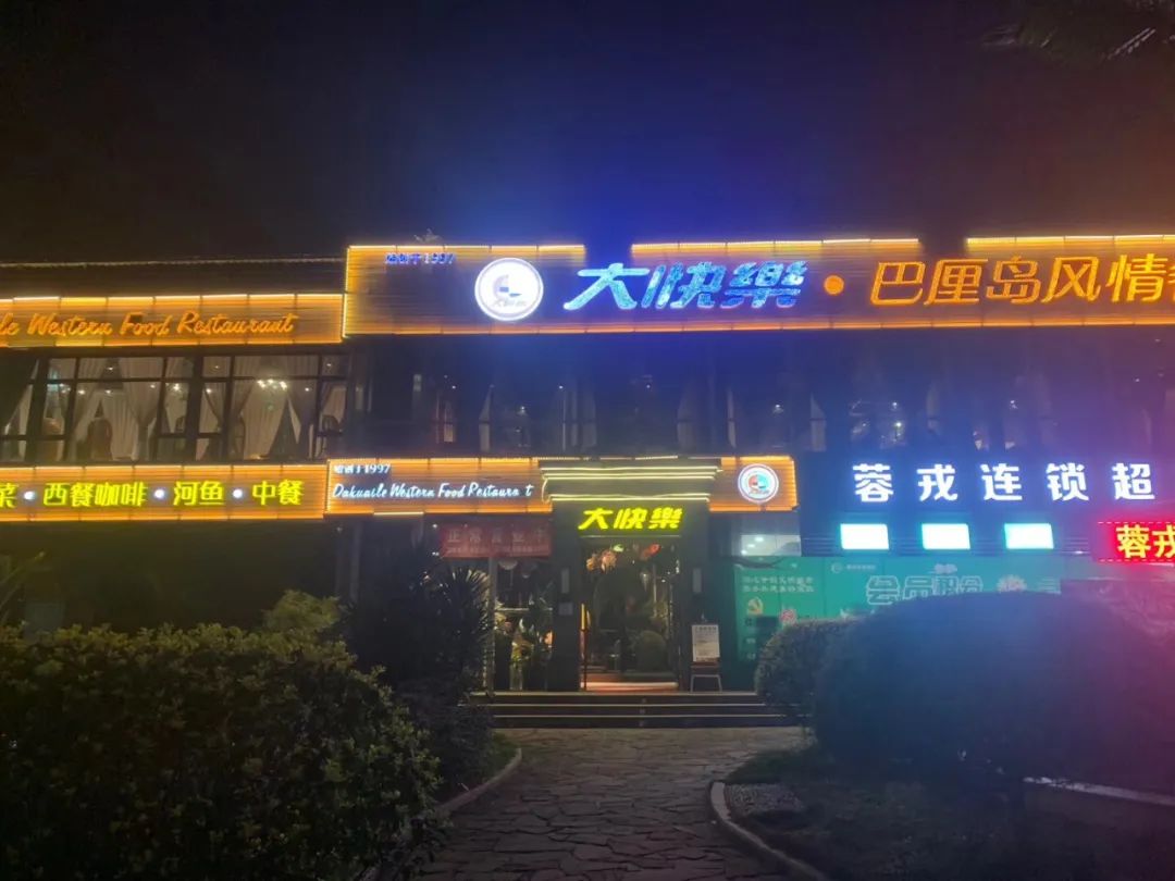 宜宾餐饮业凛冬东区首座西区苏大姐等相继关停大快乐菜丁香损失数百万