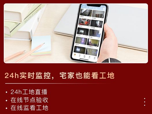 足不出户搞定家装百创开启24小时科技整装云服务