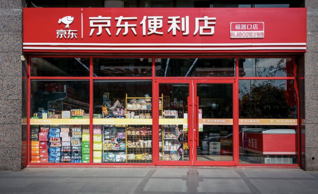 新零售社区团购直播卖货快消企业2020年不得不关注的渠道