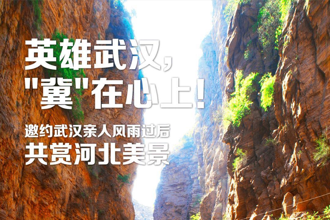 吃喝玩乐游邢台的个人展示页