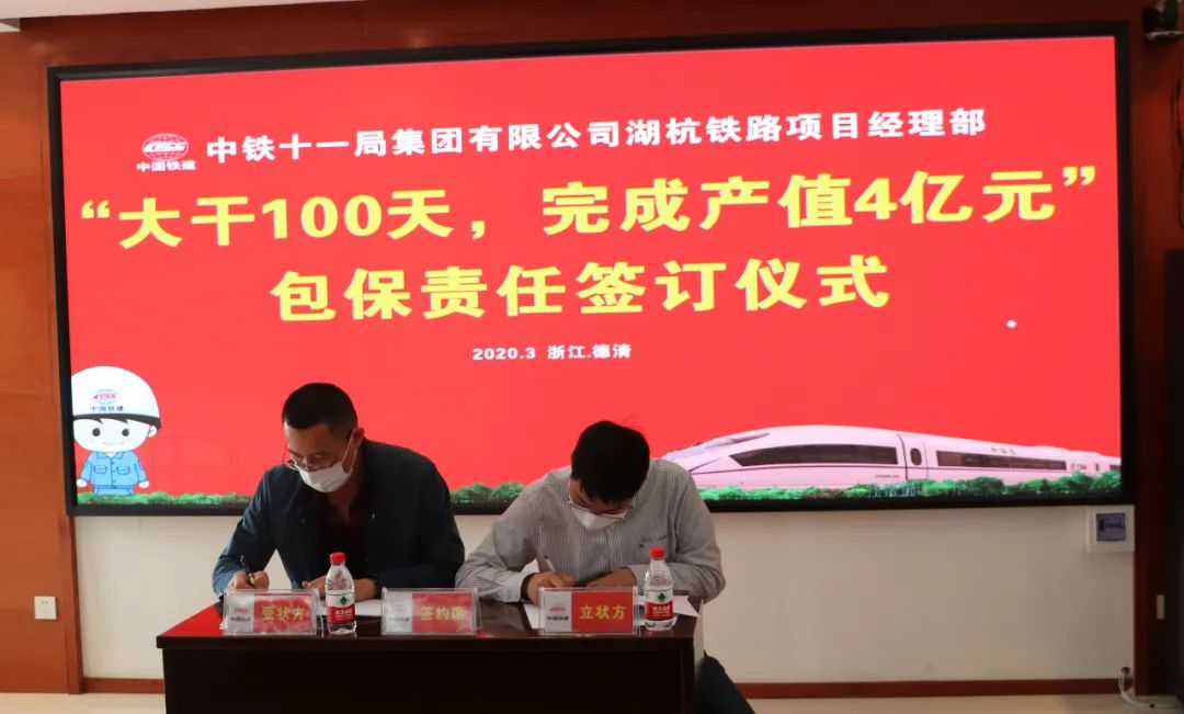 公司执行董事,总经理杨兵,公司副总经理兼项目经