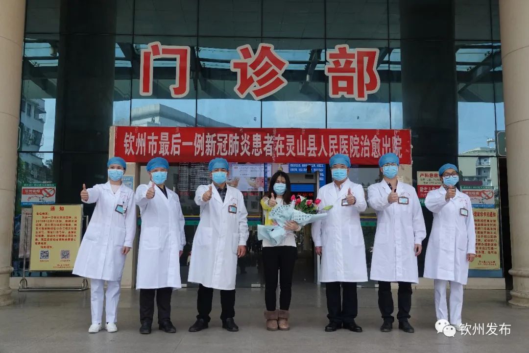 许永锞到灵山县人民医院看望慰问抗疫一线的英雄