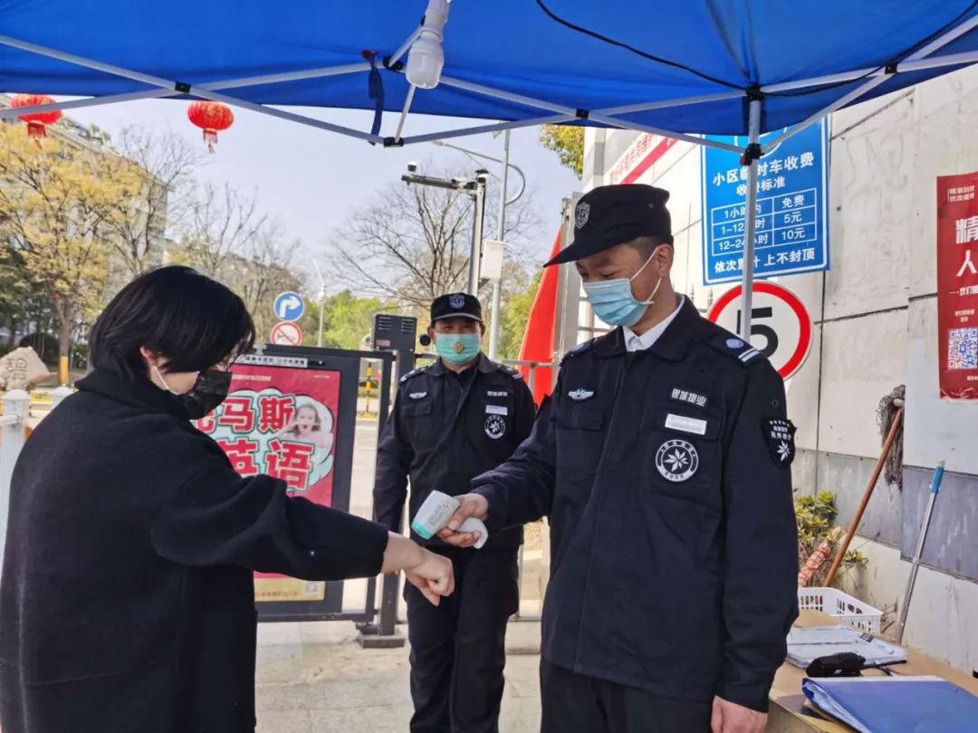 碧云山庄小区物业保安 狄师傅 38岁1说实话,疫情期间我们心里也害怕.