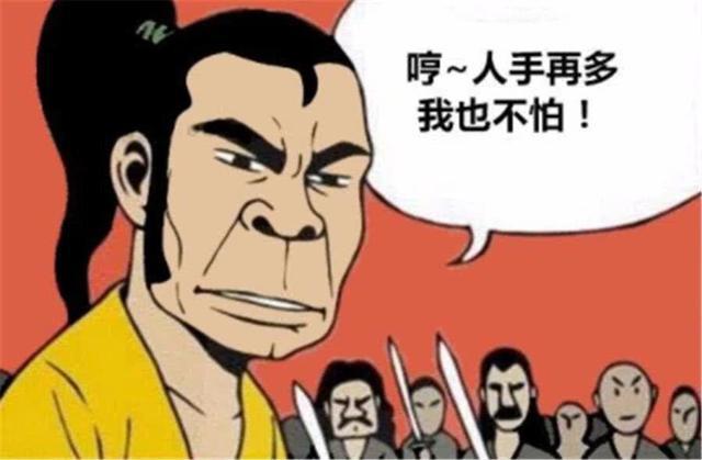 搞笑漫画:大侠独创强制性单挑战术,可惜敌人好像没那么蠢