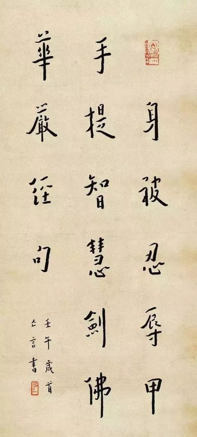 弘一法师告诉你写字最好的方法是怎样的