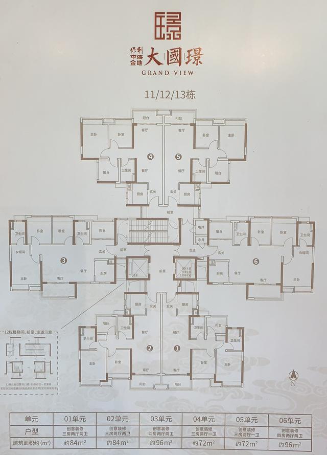 执信学校落地增城地铁21号线旁保利大国璟全新7栋72124方发售