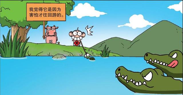 呆头农场:呆头自恋哭了,一旁的么么都看不下去了,说出事实