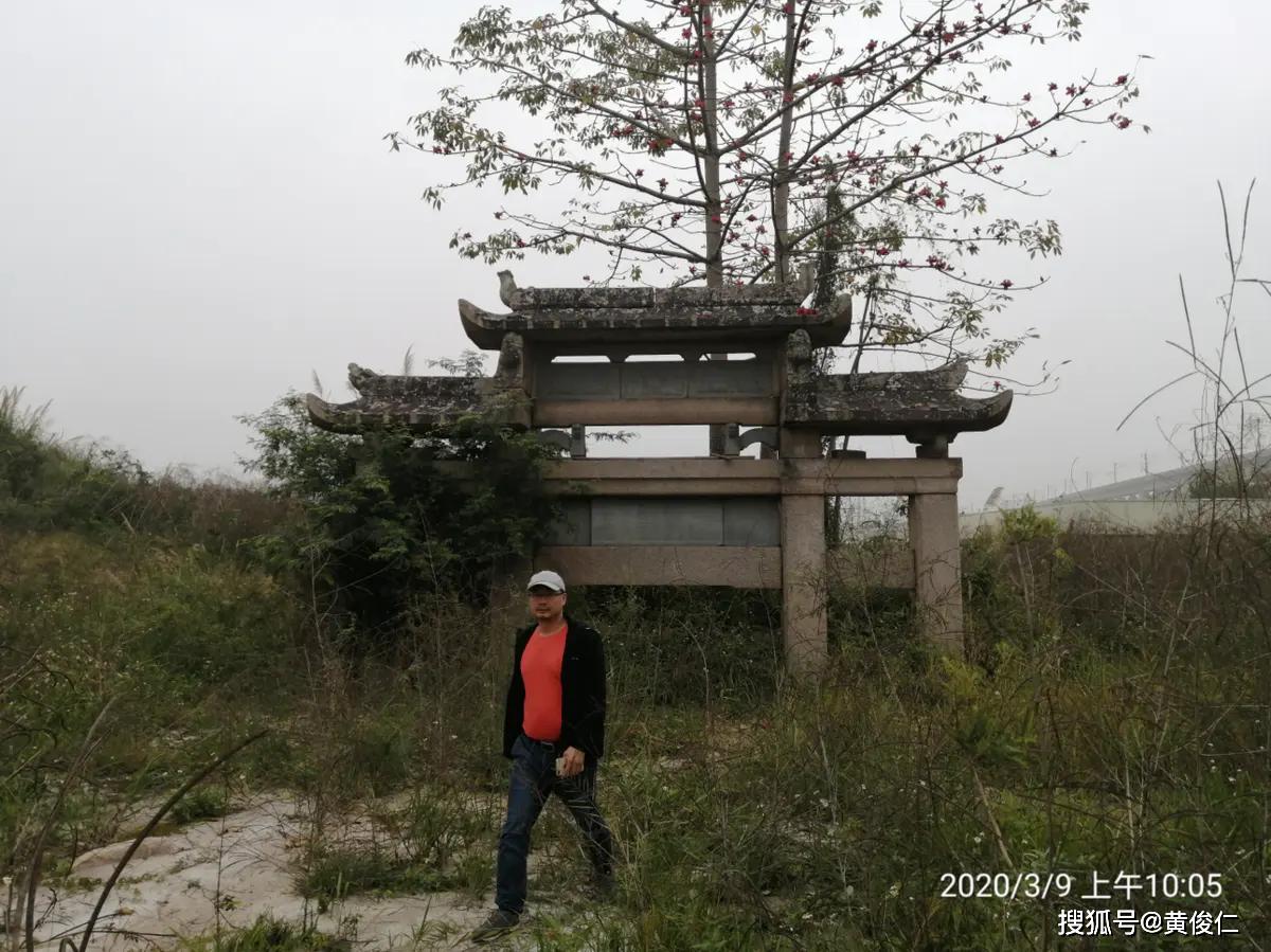 是广东省现存最大型古代墓葬,墓主为明嘉靖年间兵部尚书翁万达之父翁