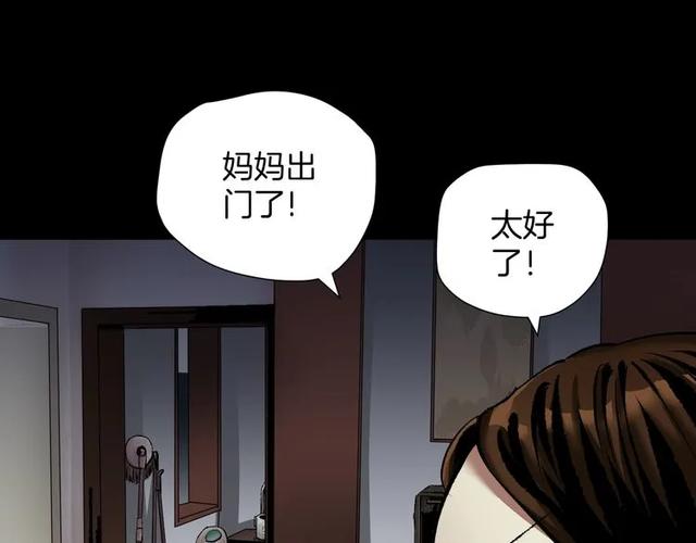 奇异档案不要打开那扇门下