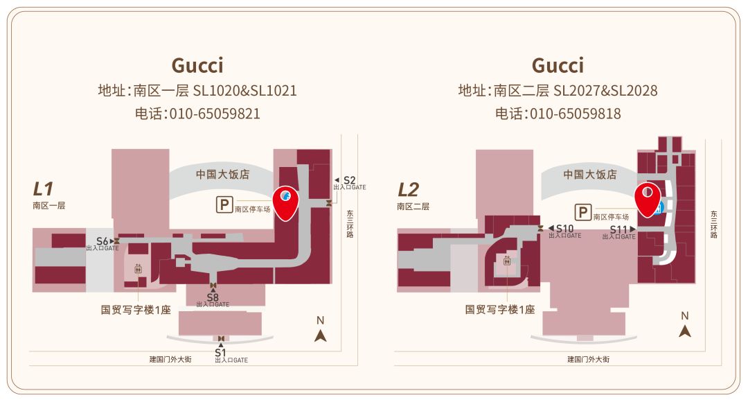 gucci如何丈量爱的距离